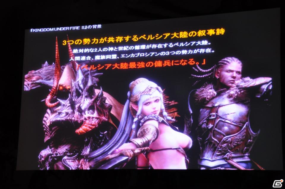 リアルな大規模戦闘を実現！PC/PS3「キングダムアンダーファイア2」韓国済州島で開催された「HANGAME EX2011」にて新情報を公開の画像61