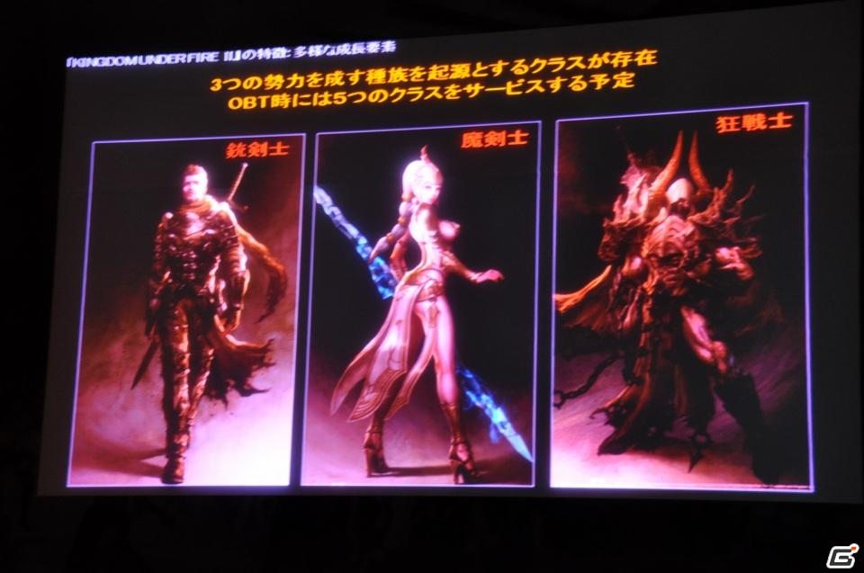 リアルな大規模戦闘を実現！PC/PS3「キングダムアンダーファイア2」韓国済州島で開催された「HANGAME EX2011」にて新情報を公開の画像70