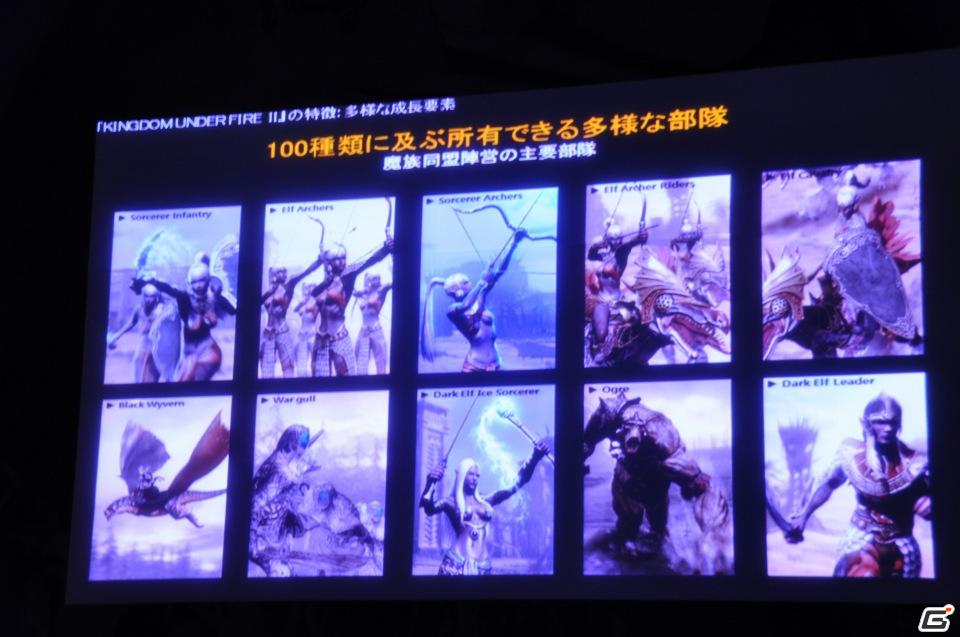 リアルな大規模戦闘を実現！PC/PS3「キングダムアンダーファイア2」韓国済州島で開催された「HANGAME EX2011」にて新情報を公開の画像73