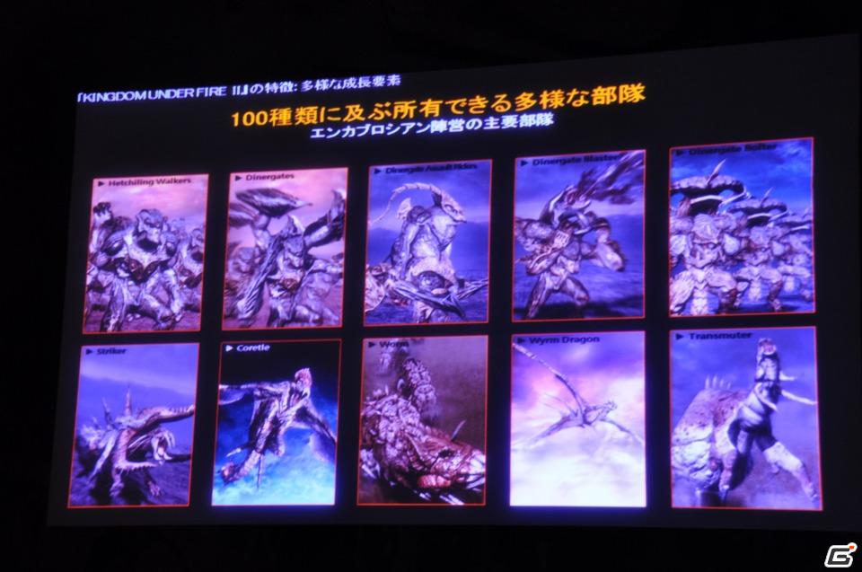 リアルな大規模戦闘を実現！PC/PS3「キングダムアンダーファイア2」韓国済州島で開催された「HANGAME EX2011」にて新情報を公開の画像74