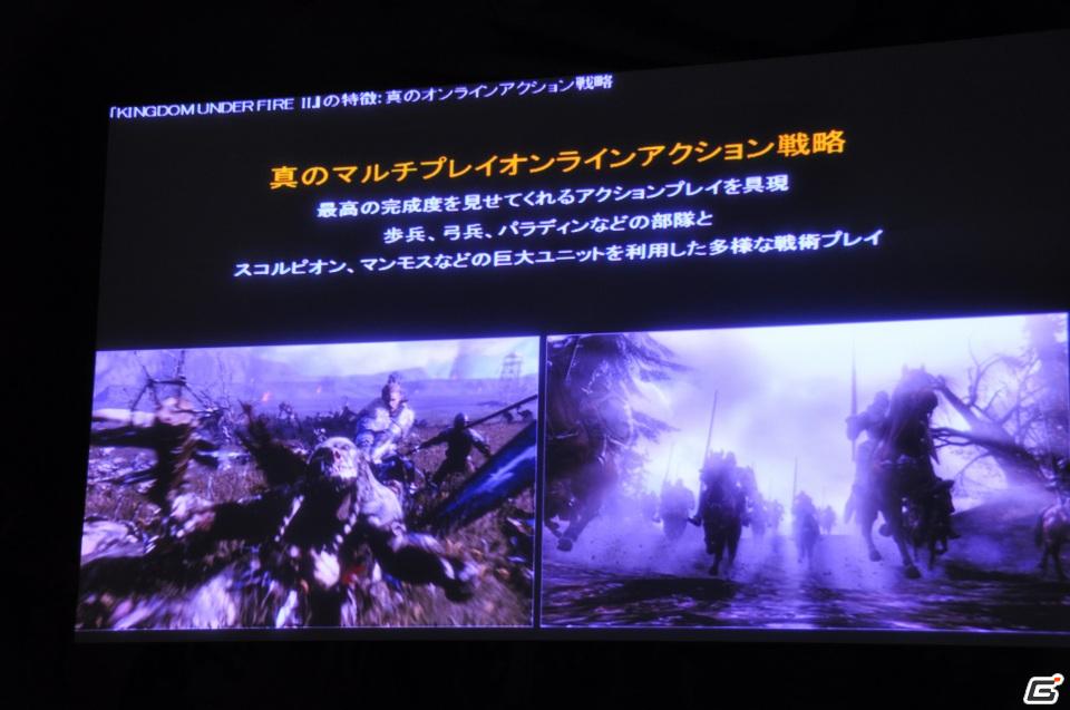 リアルな大規模戦闘を実現！PC/PS3「キングダムアンダーファイア2」韓国済州島で開催された「HANGAME EX2011」にて新情報を公開の画像75