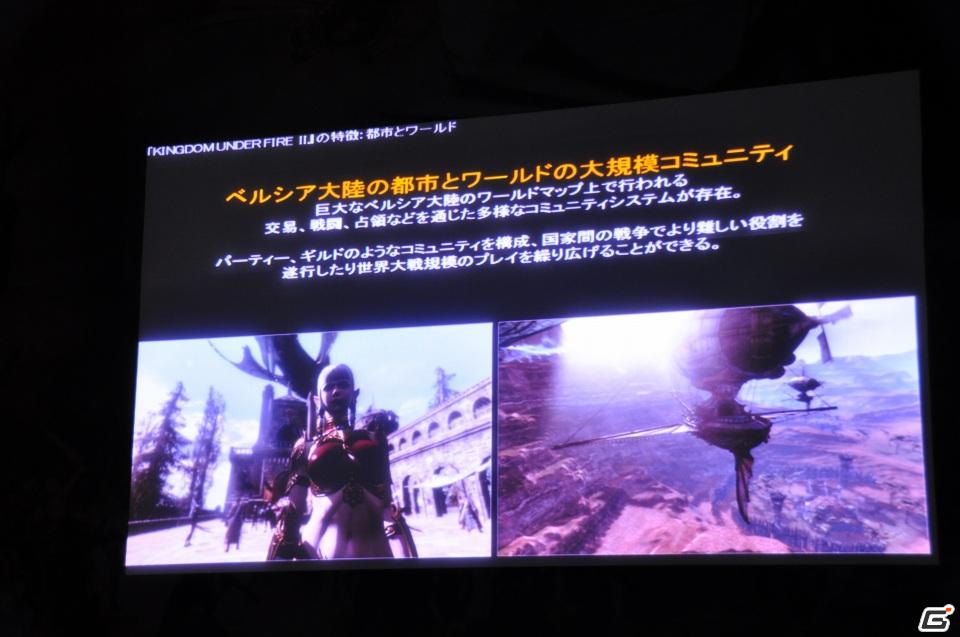 リアルな大規模戦闘を実現！PC/PS3「キングダムアンダーファイア2」韓国済州島で開催された「HANGAME EX2011」にて新情報を公開の画像89