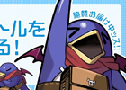 日本一ソフトウェア公式サイト「あのタイトルを振りかえる！」第2回は「魔界戦記ディスガイア2 PORTABLE」