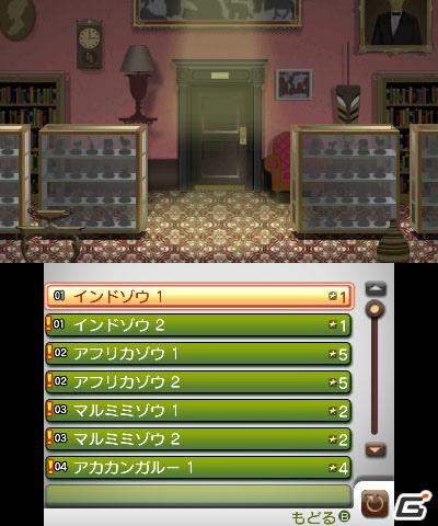3DS「アニマルリゾート 動物園をつくろう!!」ゲームに登場する動物＆お楽しみ要素を紹介の画像10