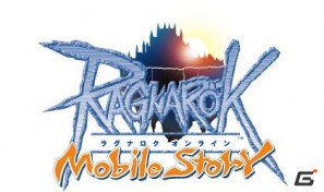 「ラグナロクオンライン Mobile Story」auより今夏発売予定のAndroid端末3機種にプリインストール決定の画像6