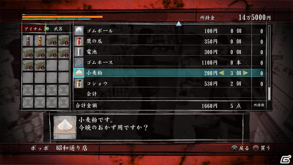 PS3「龍が如く OF THE END」バトルで重要となる“武器改造”に関する情報をお届け！の画像19
