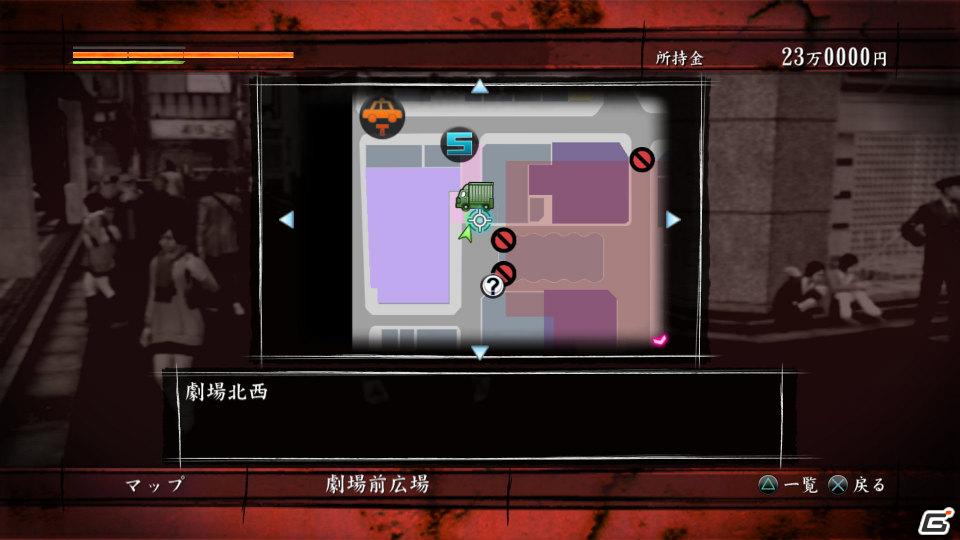 PS3「龍が如く OF THE END」バトルで重要となる“武器改造”に関する情報をお届け！の画像2