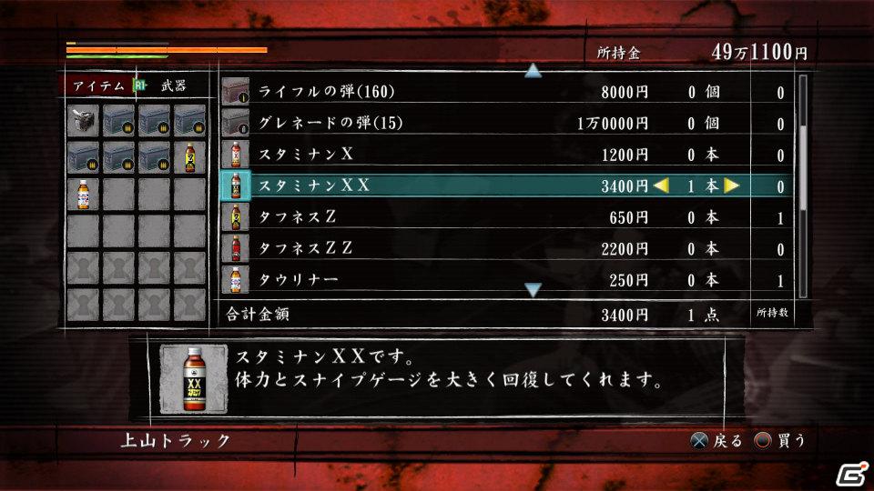 PS3「龍が如く OF THE END」バトルで重要となる“武器改造”に関する情報をお届け！の画像24
