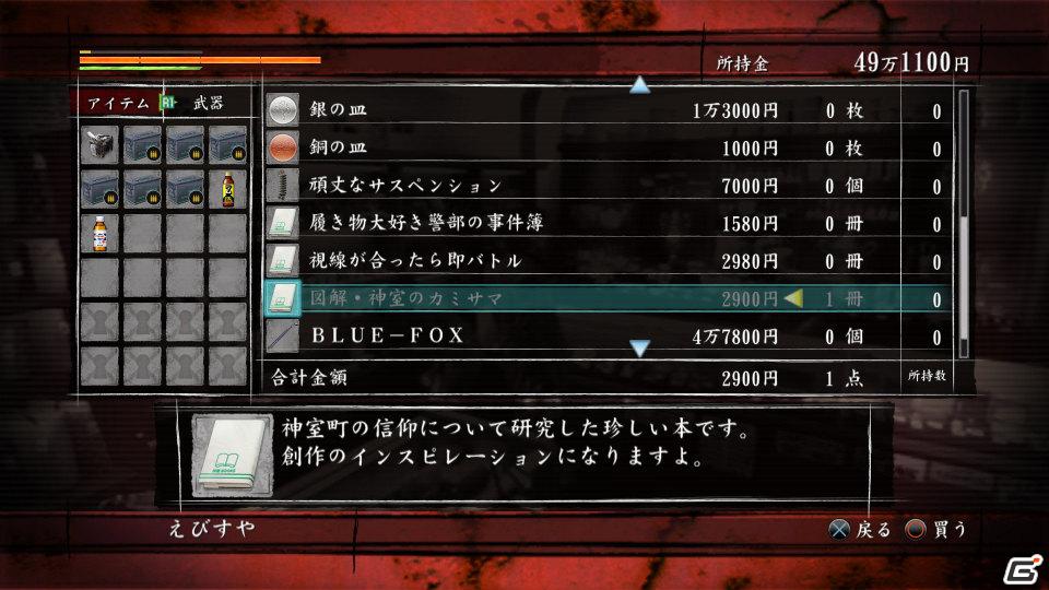 PS3「龍が如く OF THE END」バトルで重要となる“武器改造”に関する情報をお届け！の画像25