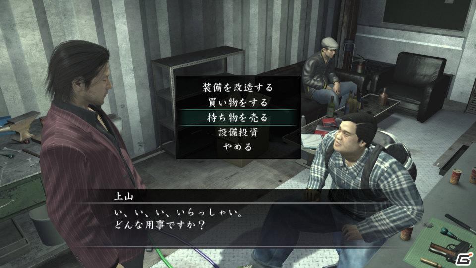 PS3「龍が如く OF THE END」バトルで重要となる“武器改造”に関する情報をお届け！の画像33