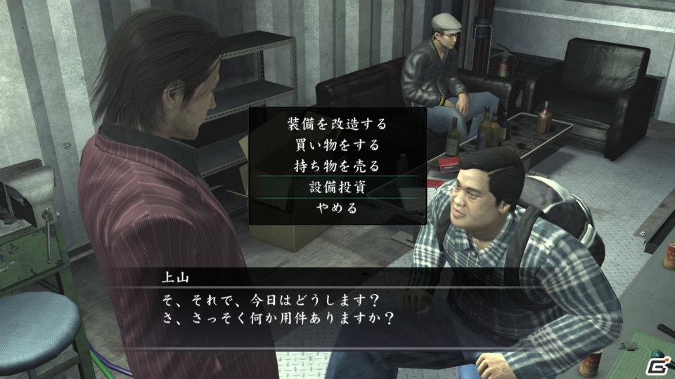 PS3「龍が如く OF THE END」バトルで重要となる“武器改造”に関する情報をお届け！の画像5
