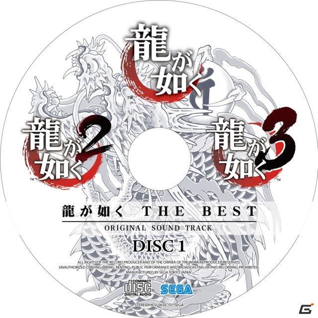 「龍が如く」シリーズの楽曲を集めたベスト盤「龍が如く THE BEST Original Sound Track」が6月30日発売の画像3
