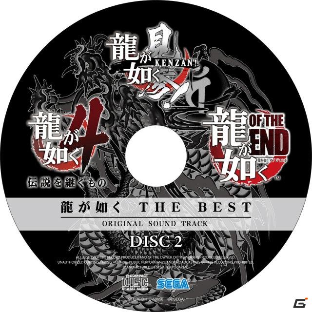 「龍が如く」シリーズの楽曲を集めたベスト盤「龍が如く THE BEST Original Sound Track」が6月30日発売の画像4