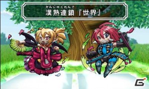 3DS「ビックリマン漢熟覇王 三位動乱戦創紀」本タイトルだけの独自ルール「動乱ルール」も遊べる！漢熟バトルの遊び方を紹介の画像15