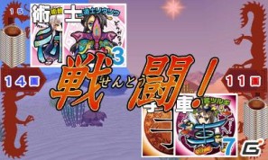 3DS「ビックリマン漢熟覇王 三位動乱戦創紀」本タイトルだけの独自ルール「動乱ルール」も遊べる！漢熟バトルの遊び方を紹介の画像47