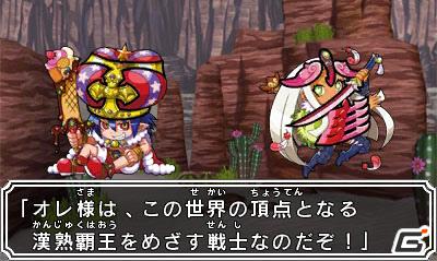 3DS「ビックリマン漢熟覇王 三位動乱戦創紀」本タイトルだけの独自ルール「動乱ルール」も遊べる！漢熟バトルの遊び方を紹介の画像18