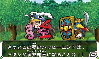 3DS「ビックリマン漢熟覇王 三位動乱戦創紀」本タイトルだけの独自ルール「動乱ルール」も遊べる！漢熟バトルの遊び方を紹介の画像20