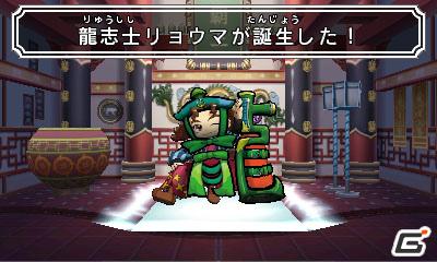 3DS「ビックリマン漢熟覇王 三位動乱戦創紀」本タイトルだけの独自ルール「動乱ルール」も遊べる！漢熟バトルの遊び方を紹介の画像21