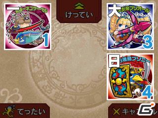 3DS「ビックリマン漢熟覇王 三位動乱戦創紀」本タイトルだけの独自ルール「動乱ルール」も遊べる！漢熟バトルの遊び方を紹介の画像29