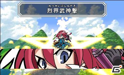 3DS「ビックリマン漢熟覇王 三位動乱戦創紀」本タイトルだけの独自ルール「動乱ルール」も遊べる！漢熟バトルの遊び方を紹介の画像31