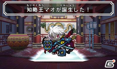 3DS「ビックリマン漢熟覇王 三位動乱戦創紀」本タイトルだけの独自ルール「動乱ルール」も遊べる！漢熟バトルの遊び方を紹介の画像39