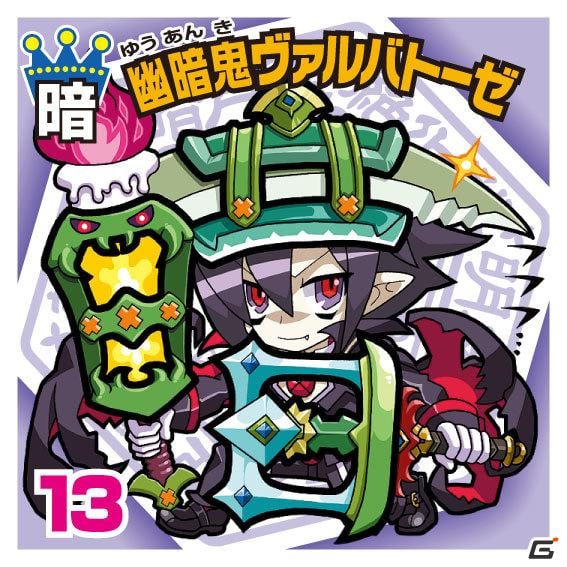 3DS「ビックリマン漢熟覇王 三位動乱戦創紀」本タイトルだけの独自ルール「動乱ルール」も遊べる！漢熟バトルの遊び方を紹介の画像49