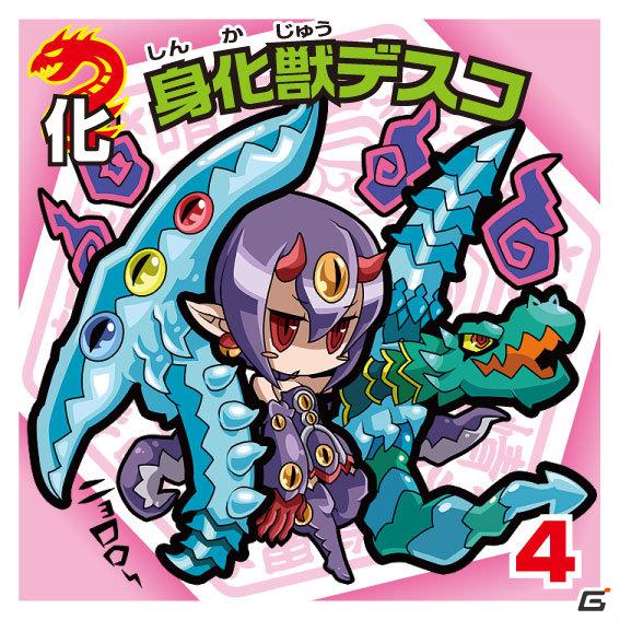 3DS「ビックリマン漢熟覇王 三位動乱戦創紀」本タイトルだけの独自ルール「動乱ルール」も遊べる！漢熟バトルの遊び方を紹介の画像50