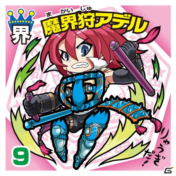 3DS「ビックリマン漢熟覇王 三位動乱戦創紀」本タイトルだけの独自ルール「動乱ルール」も遊べる！漢熟バトルの遊び方を紹介の画像51