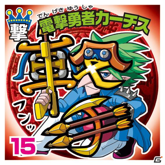 3DS「ビックリマン漢熟覇王 三位動乱戦創紀」本タイトルだけの独自ルール「動乱ルール」も遊べる！漢熟バトルの遊び方を紹介の画像52