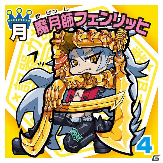 3DS「ビックリマン漢熟覇王 三位動乱戦創紀」本タイトルだけの独自ルール「動乱ルール」も遊べる！漢熟バトルの遊び方を紹介の画像53