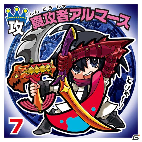 3DS「ビックリマン漢熟覇王 三位動乱戦創紀」本タイトルだけの独自ルール「動乱ルール」も遊べる！漢熟バトルの遊び方を紹介の画像54