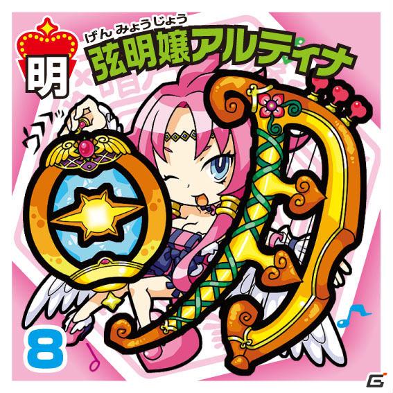 3DS「ビックリマン漢熟覇王 三位動乱戦創紀」本タイトルだけの独自ルール「動乱ルール」も遊べる！漢熟バトルの遊び方を紹介の画像57