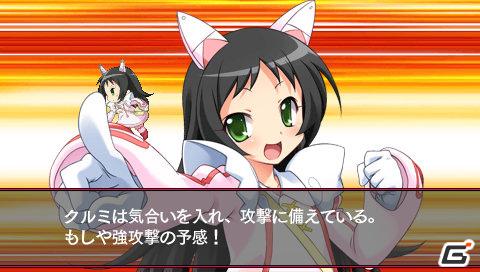 PSP「快盗天使ツインエンジェル～時とセカイの迷宮～」店舗特典ラフイラストを公開の画像4