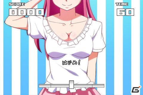 僅かな隙間から見え隠れするSEXYアングルを楽しめる！Android「絶対領域new FREE」が配信開始の画像2