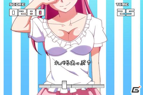 僅かな隙間から見え隠れするSEXYアングルを楽しめる！Android「絶対領域new FREE」が配信開始の画像3