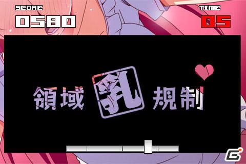 僅かな隙間から見え隠れするSEXYアングルを楽しめる！Android「絶対領域new FREE」が配信開始の画像5