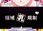 僅かな隙間から見え隠れするSEXYアングルを楽しめる！Android「絶対領域new FREE」が配信開始