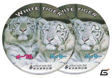 3DS「アニマルリゾート 動物園をつくろう!!」本日発売！記念壁紙＆待ち受けプレゼント開始の画像4