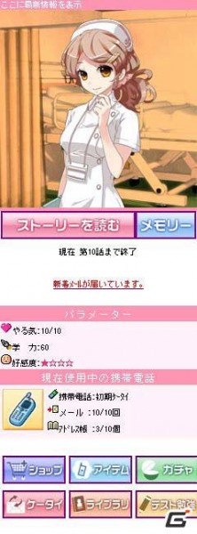 Mobageオープンプラットフォームでソーシャルライトノベルゲーム「Re:まぜてよ★生ボイス」配信開始の画像2