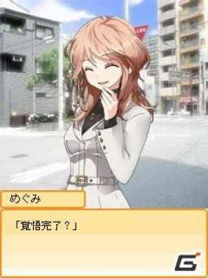 Mobageオープンプラットフォームでソーシャルライトノベルゲーム「Re:まぜてよ★生ボイス」配信開始の画像7