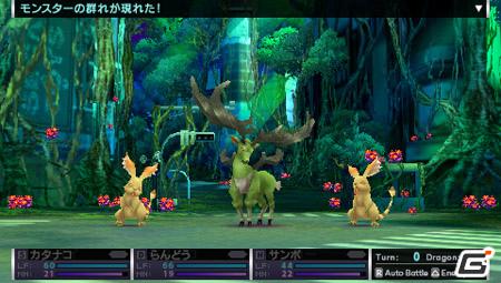 PSP「セブンスドラゴン2020」公式サイトを更新！舞台設定情報を紹介の画像4