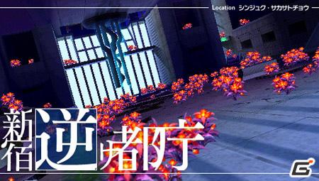 PSP「セブンスドラゴン2020」公式サイトを更新！舞台設定情報を紹介の画像6