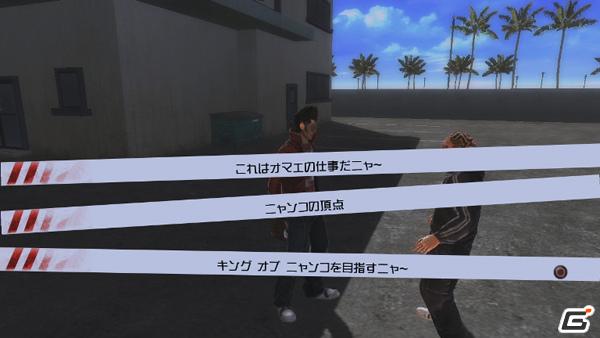 PS3「ノーモア★ヒーローズ レッドゾーン エディション」公式サイト更新＆「今週の注目バイト」in サンタデストロイを紹介の画像5