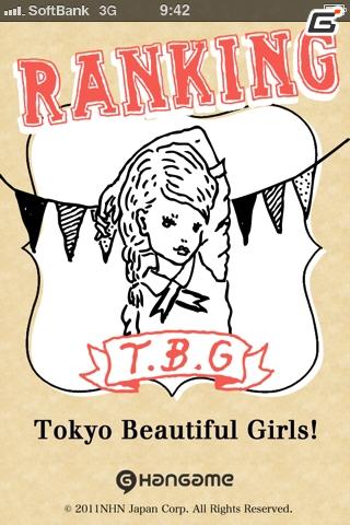 ハンゲームから、女性向けファッションアプリがiPhoneで登場「Tokyo BeautifulGirls！（TBG！ Fashion TWEET）」無料配信スタートの画像1