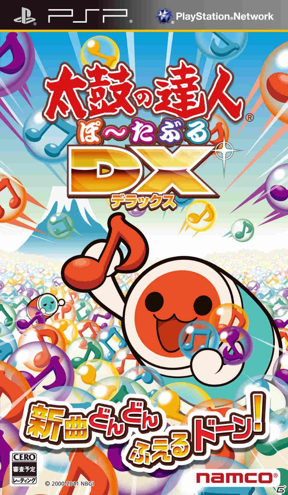 ドンだーに人気の「Rose」シリーズに続編曲が登場！PSP「太鼓の達人ぽ～たぶるDX」新楽曲情報を公開の画像1