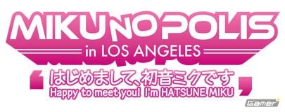 米国ロサンゼルス「Anime Expo 2011」で開催される「初音ミク アメリカ公演」ロゴが決定の画像1