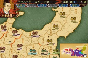 PC「源平争乱～将軍への道～」5月20日発売開始！源平の行動を調整したver1.10アップデートも実施の画像15