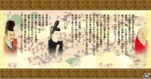 PC「源平争乱～将軍への道～」5月20日発売開始！源平の行動を調整したver1.10アップデートも実施の画像16