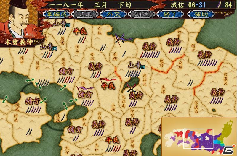 PC「源平争乱～将軍への道～」5月20日発売開始！源平の行動を調整したver1.10アップデートも実施の画像14