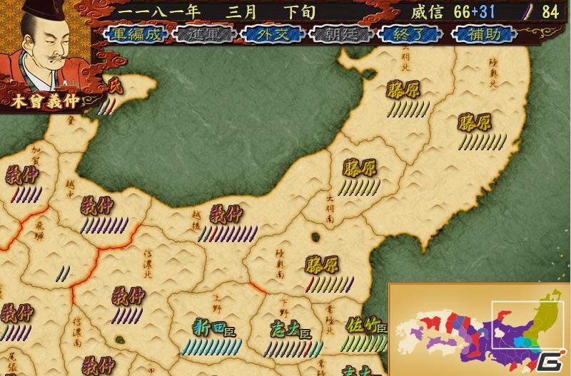 PC「源平争乱～将軍への道～」5月20日発売開始！源平の行動を調整したver1.10アップデートも実施の画像15